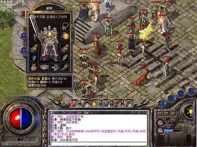 ��Ѫ����