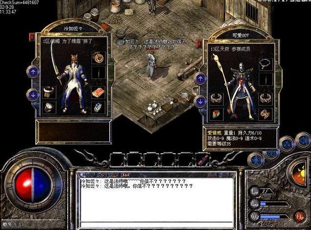 ����˽��-����˽��������-����˽������վ