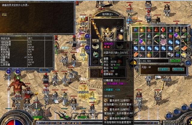 �����ֻ���Ϸ-����װ�����������ʲô����