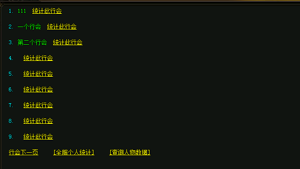 �л��ͳ��,����ԭ���ű���