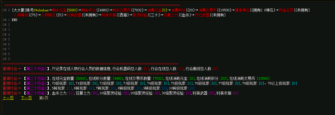 �л��ͳ��,����ԭ���ű���